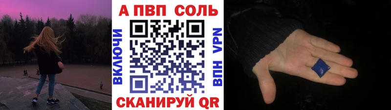 A-PVP СК КРИС  Купить где  Серов 