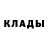 КЕТАМИН VHQ kuka Arystan