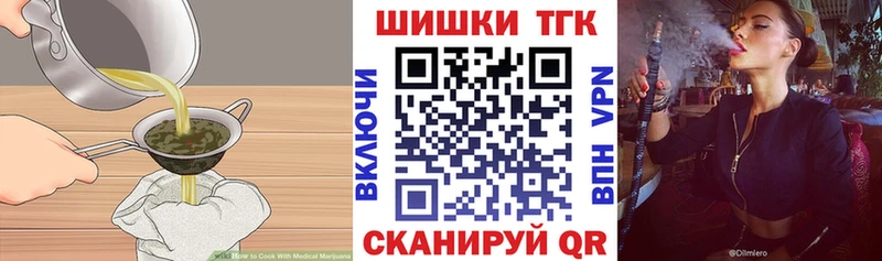 Купить где  Серов  Еда ТГК конопля 
