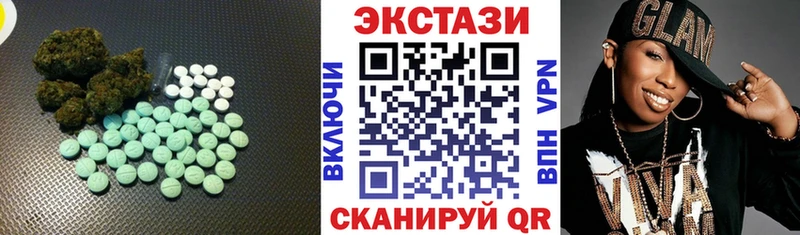 ЭКСТАЗИ Дубай  Купить  Серов 