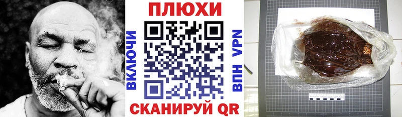 Купить  Серов  Гашиш 40% ТГК 