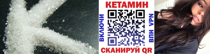 Купить закладки  Серов  КЕТАМИН ketamine 