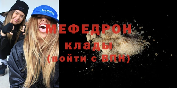 амфетамин Елизово