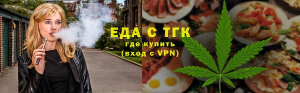 амфетамин Елизово