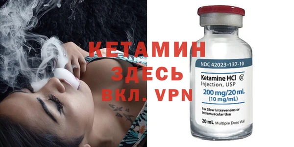 мефедрон VHQ Ельня
