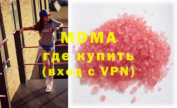 мефедрон VHQ Ельня