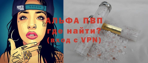 соль курить ск Елабуга