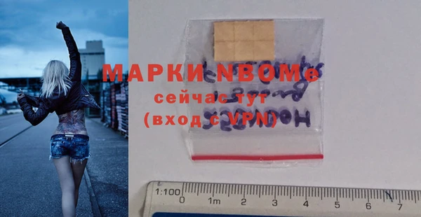 соль курить ск Елабуга