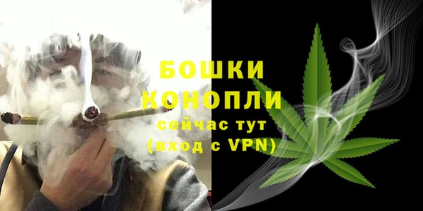 мефедрон VHQ Ельня