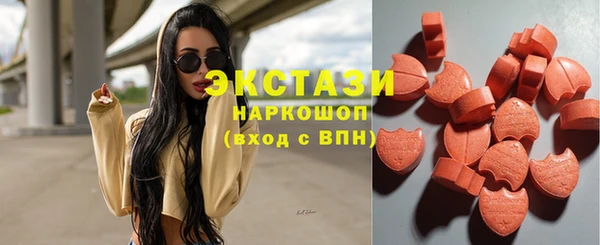 соль курить ск Елабуга