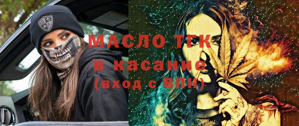 мефедрон VHQ Ельня