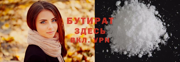 соль курить ск Елабуга