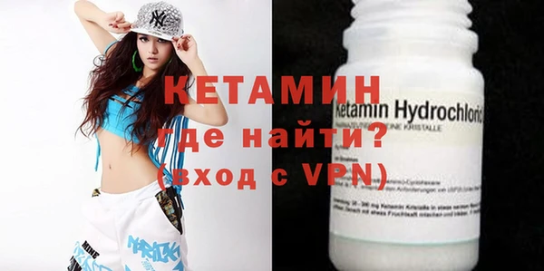мефедрон VHQ Ельня
