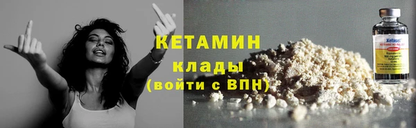 мефедрон VHQ Ельня