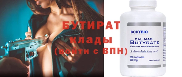 мефедрон VHQ Ельня