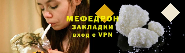 соль курить ск Елабуга