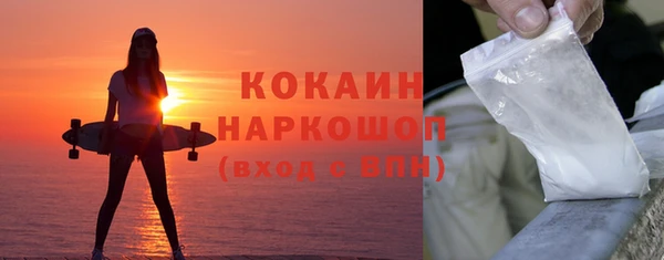 амфетамин Елизово