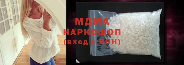 мефедрон VHQ Ельня