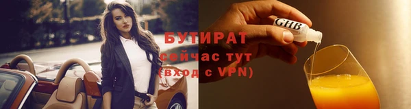 соль курить ск Елабуга