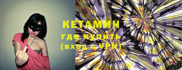 соль курить ск Елабуга