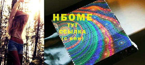 мефедрон VHQ Ельня