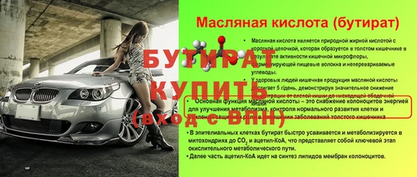 амфетамин Елизово