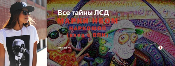 мефедрон VHQ Ельня