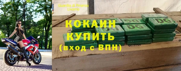 амфетамин Елизово