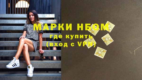 соль курить ск Елабуга