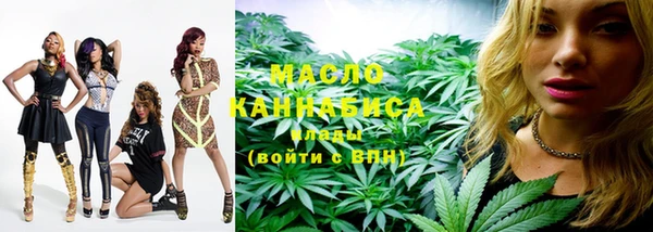 мефедрон VHQ Ельня