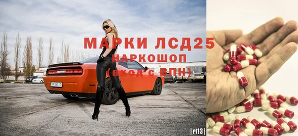 амфетамин Елизово