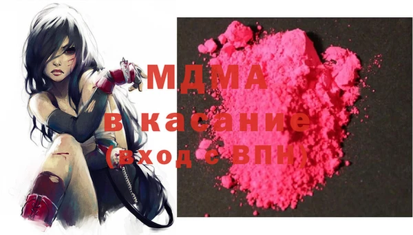 мефедрон VHQ Ельня
