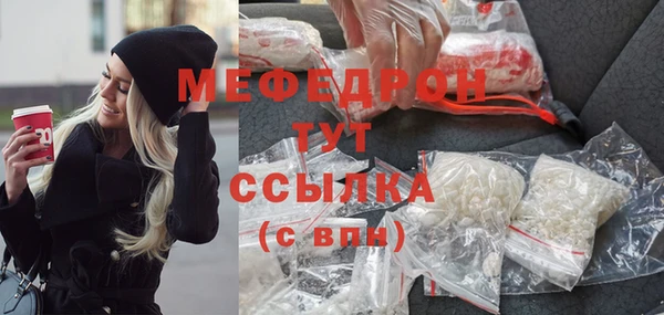 амфетамин Елизово