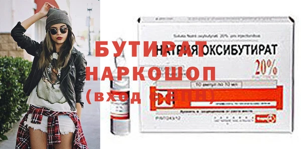 мефедрон VHQ Ельня