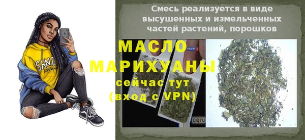 мефедрон VHQ Ельня