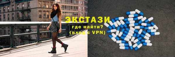 мефедрон VHQ Ельня
