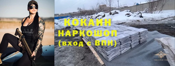 соль курить ск Елабуга