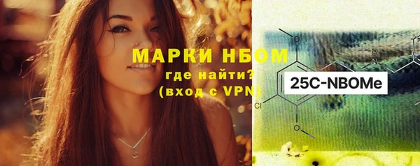 соль курить ск Елабуга