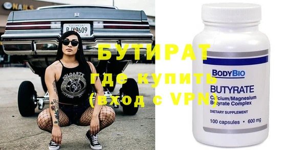 мефедрон VHQ Ельня