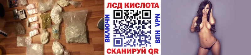 Купить  Серов  Лсд 25 экстази кислота 