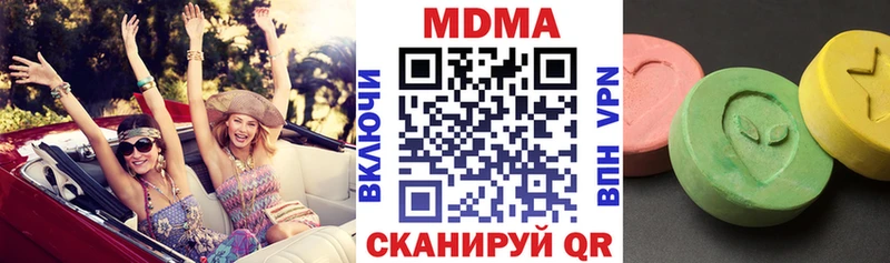 Купить  Серов  MDMA кристаллы 