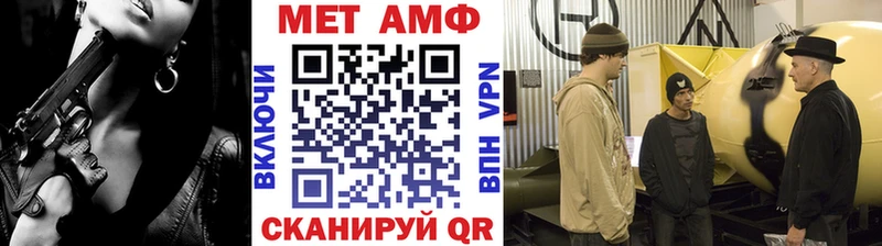 Метамфетамин мет  Купить где  Серов 