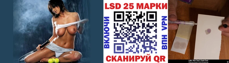 Наркотические марки 1,8мг  Купить где  Серов 