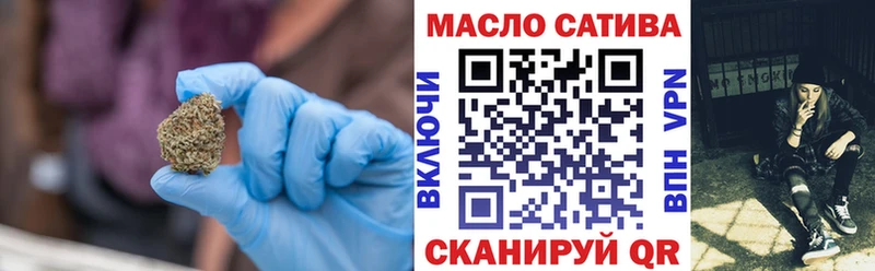 Купить где  Серов  ТГК вейп 